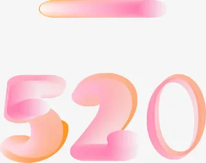520特效字体免抠