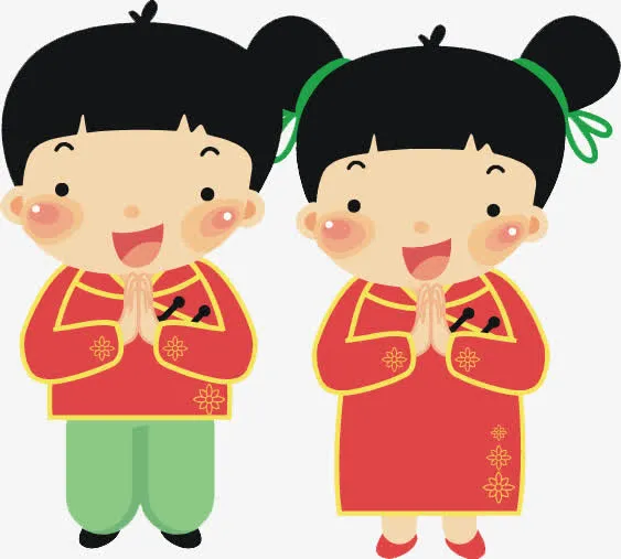 福娃贺喜免抠
