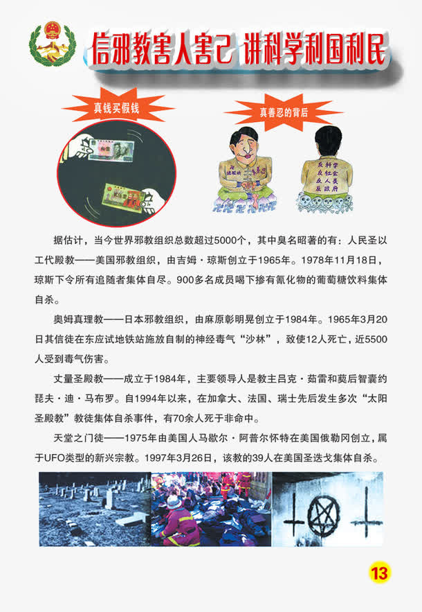 *展板图片免抠