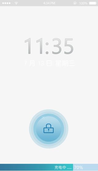 简洁手机锁屏界面免抠