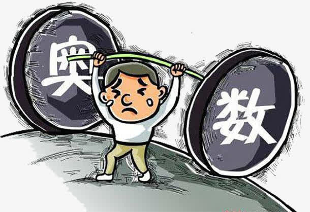 奥数插画免抠