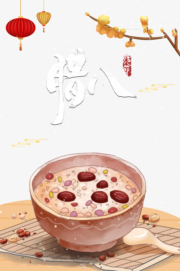 冬天腊八节腊八粥灯笼树枝雪花免抠