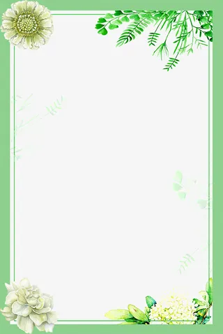 小清新绿色主题手绘花草边框免抠