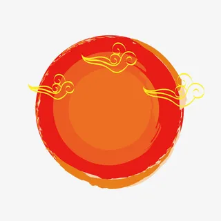 夕阳红和云腾免抠