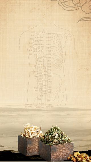 简约中医药材PS源文件H5背景素材高清