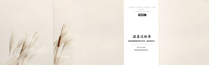 淘宝背景高清