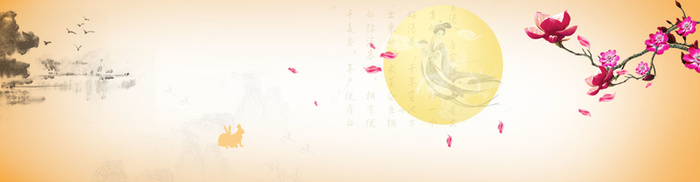 国庆节banner创意设计高清