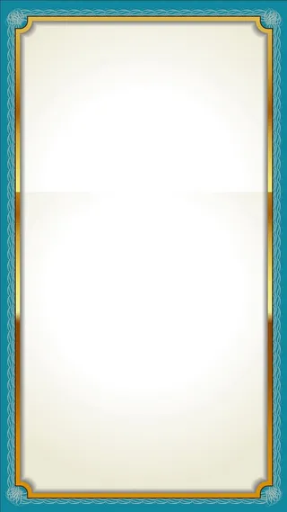 邀请函H5背景高清