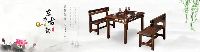家具中国风海报banner高清