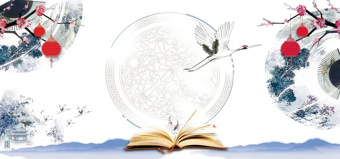 年白色中国风插画书香banner高清