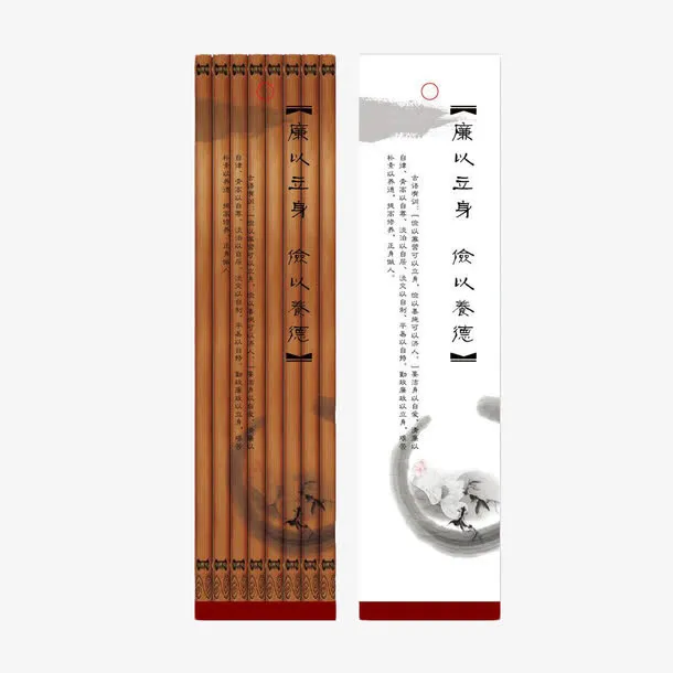 水墨吊牌免抠