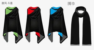 万圣节魔鬼披风免抠