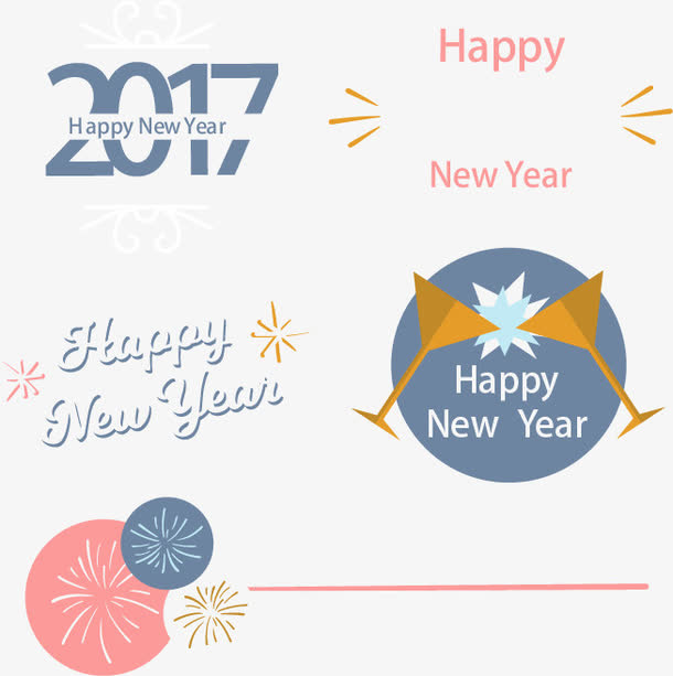 新年素材免抠