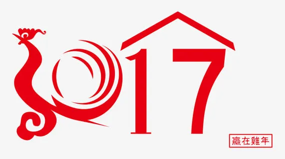 2017鸡年矢量元素免抠