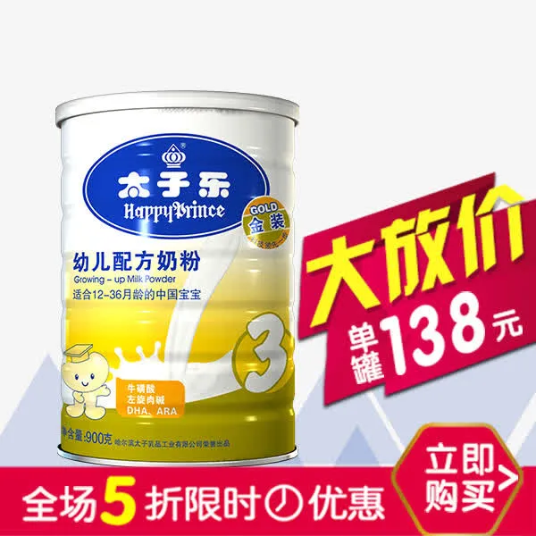 大放价免抠