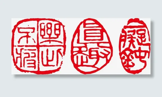 中国风古文底纹免抠