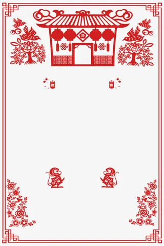 元旦过新年节日边框装饰免抠