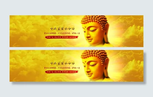 十二生肖本命佛古风云层背景高清 十二生肖本命佛古风云层背景高清