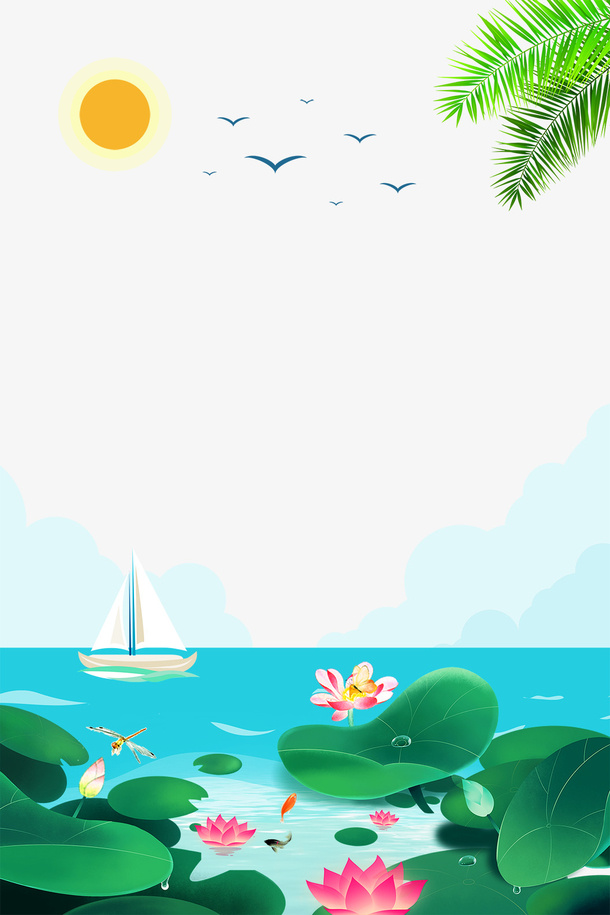 二十四节气处暑风景画边框免抠