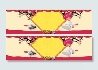 中国风背景古典喜庆banner展板高清