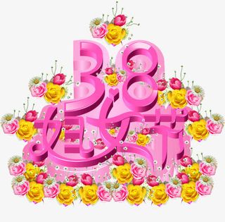 三八节妇女节PSD分层素材免抠