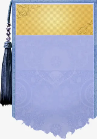 蓝色中国风纹理标签免抠