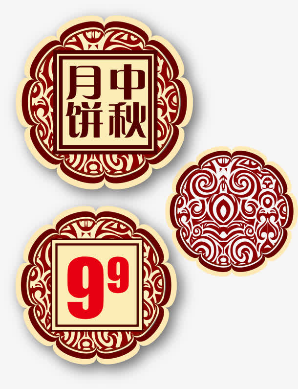 中秋节节日矢量素材免抠