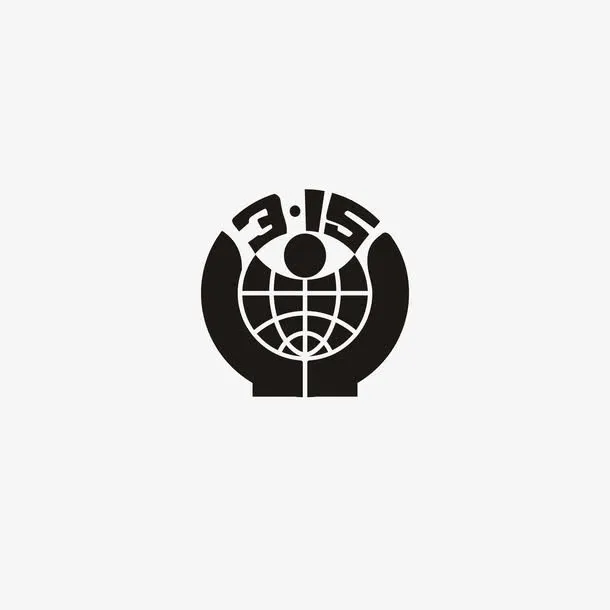 消费者保护协会logo免抠