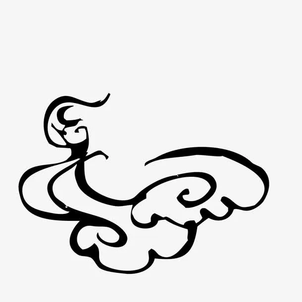 水墨祥云免抠