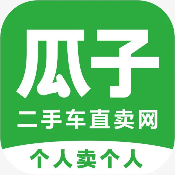 手机瓜子二手车直卖网购物应用图免抠