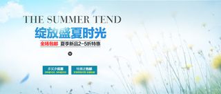 淘宝促销海报高清