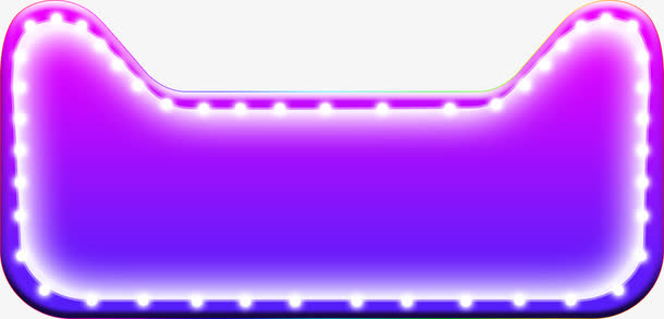 紫色发光天猫免抠