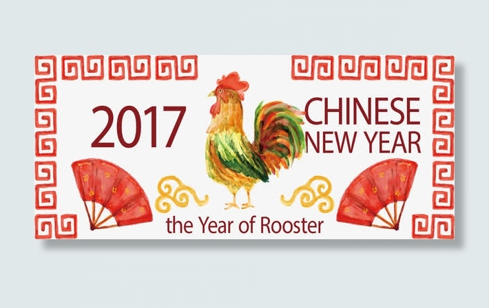 手绘2017鸡年快乐免抠