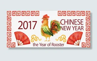 手绘2017鸡年快乐免抠