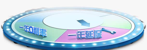金融保险元素免抠