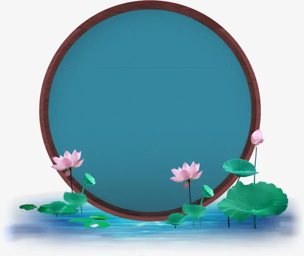 荷花池背景素材图