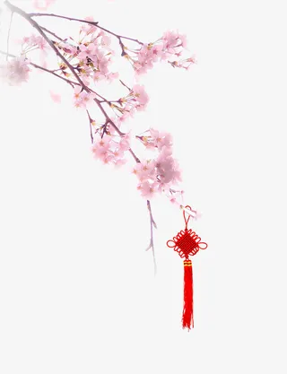 相思结在桃花枝头免抠