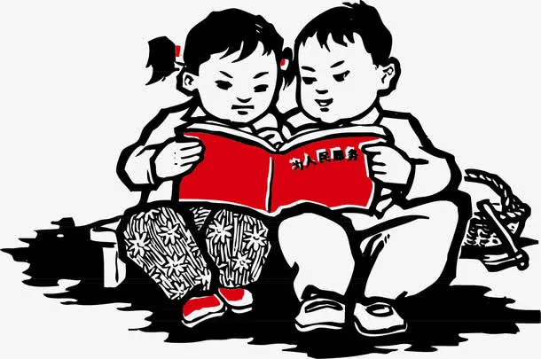 党宣传素材免抠