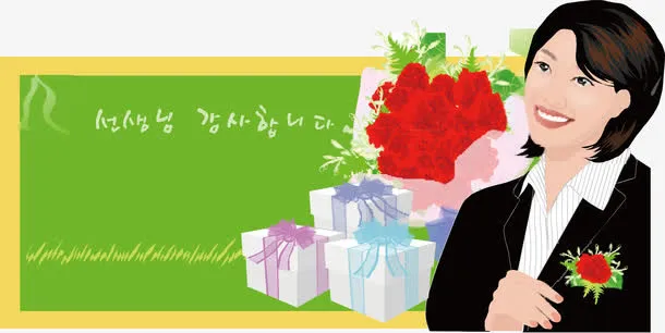 教师png元素免抠