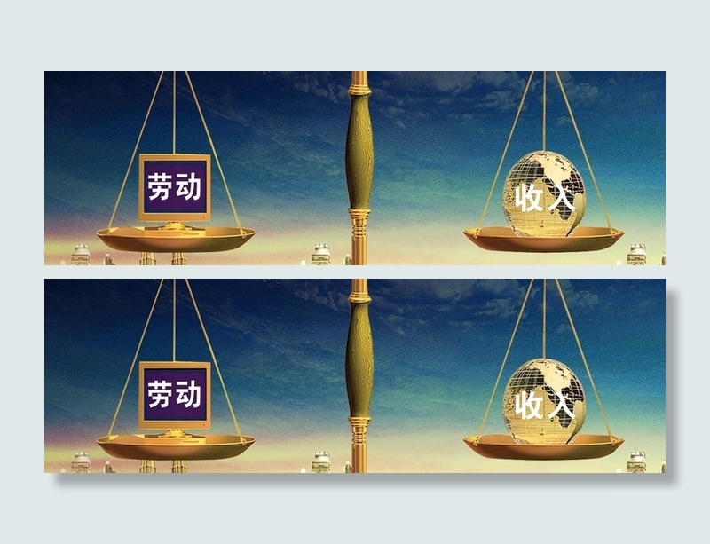 企业文化背景高清