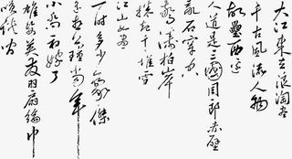 欧式古文底纹免抠