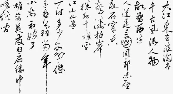 欧式古文底纹免抠 欧式古文底纹免抠