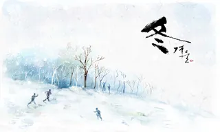 手绘冬景海报背景模板高清