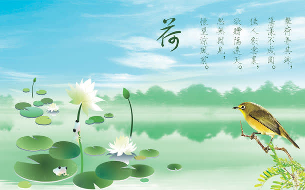 水墨莲花背景免抠