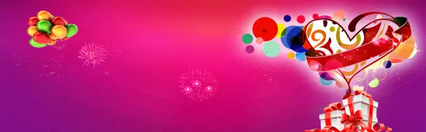 情人节海报图片免抠