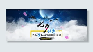 淘宝高跟鞋背景图高清