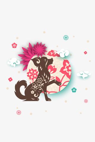 狗年3D微立体剪纸免抠