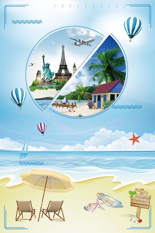 蓝色唯美风景海边旅游海报背景高清