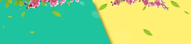 淘宝海报模板免抠
