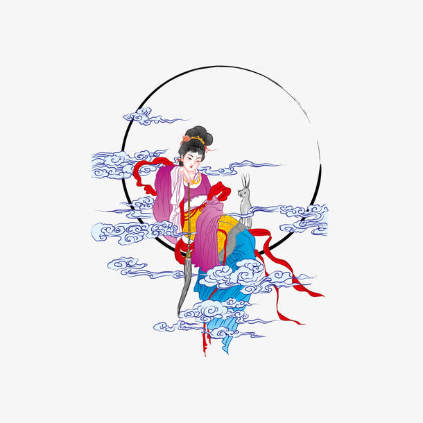 嫦娥奔月免抠